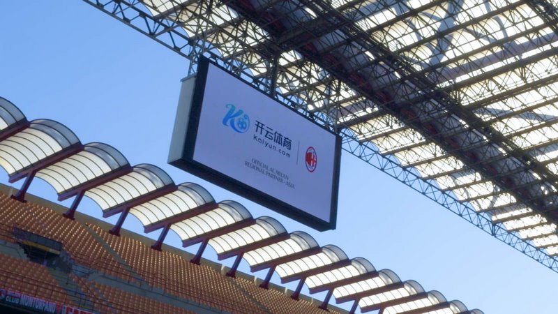 高管和国际