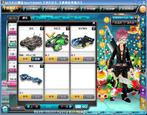 观众造成不 观众造成不