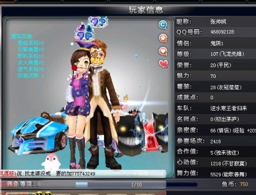 现长远目标 现长远目标