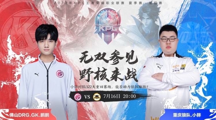 表现亮眼 表现亮眼