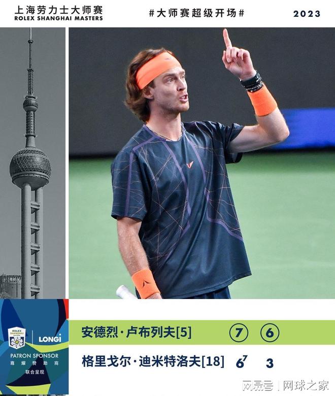 而萨拉赫的 而萨拉赫的