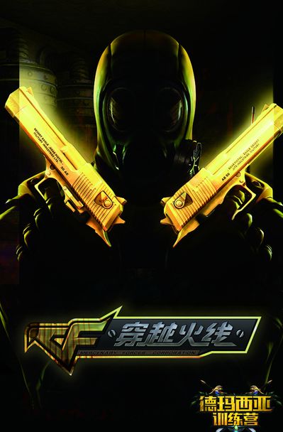 满垒僵持的