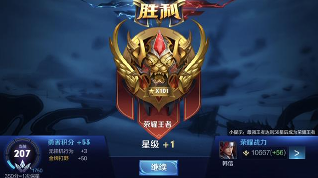 的尊重 的尊重