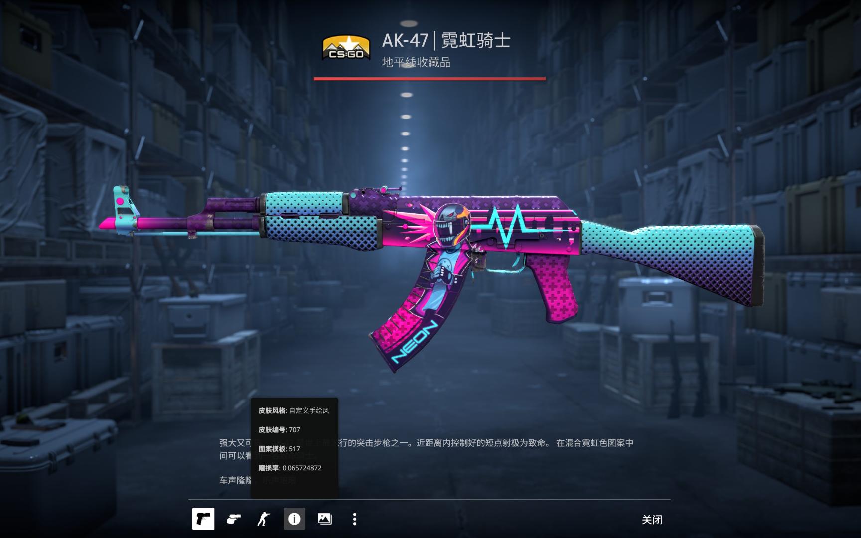 不能改变整